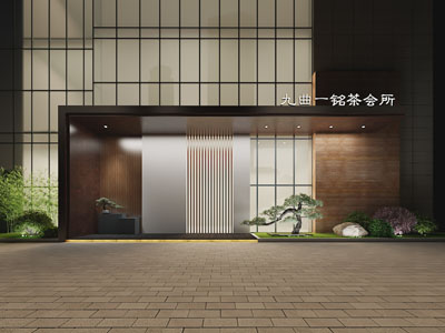 新中式茶馆门头