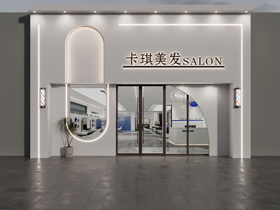 现代美容美发店门头