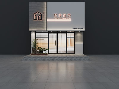 现代全屋定制装饰公司门头