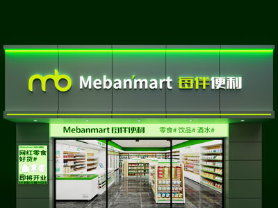 现代零食便利店 百货超市3d模型 现代零食便利店 百货超市