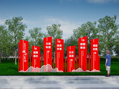 现代城市党建雕塑小品3d模型 现代城市党建雕塑小品