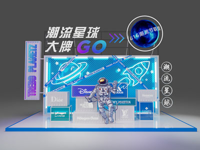 现代潮流品牌美陈 户外装置 演绎舞台3d模型 现代潮流品牌美陈 户外装置 演绎舞台