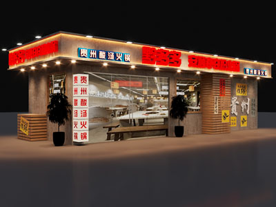 现代火锅店门头3d模型 现代火锅店门头