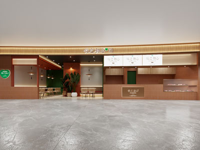 现代饭店餐馆门头