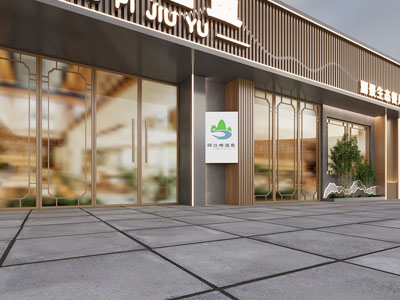 新中式饭店餐馆门头