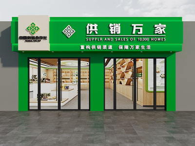 现代便利店门头