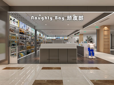 现代儿童用品专卖店门头