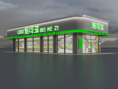 现代烘焙店门头