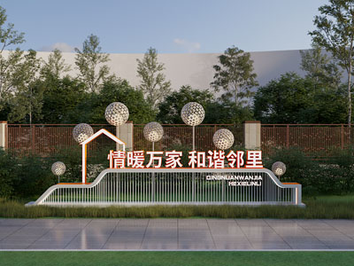 现代城市雕塑小品 美陈3d模型 现代城市雕塑小品 美陈