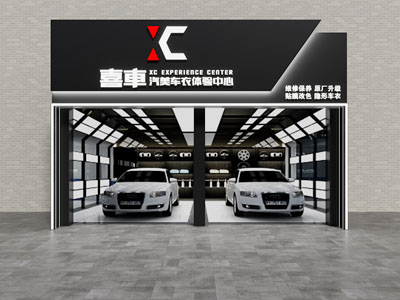 现代汽车美容维修店门头