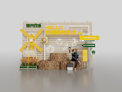 现代农场美陈 网红打卡点 户外装置