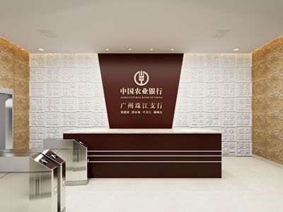 现代银行前台接待台3d模型 现代银行前台接待台