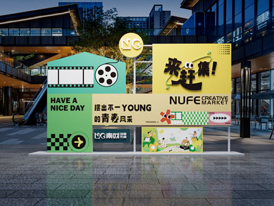 现代商业街美陈 户外装置