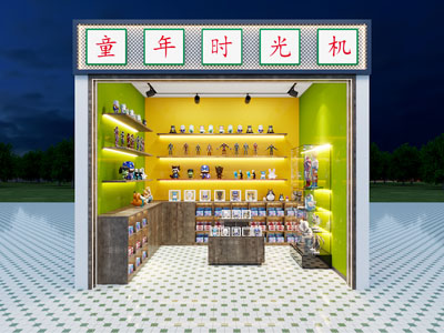 现代玩具玩偶手办专卖店门头