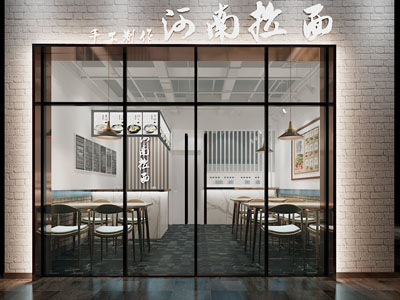现代拉面饭店门头