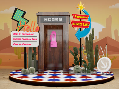 现代网红打卡点 美陈 户外装置