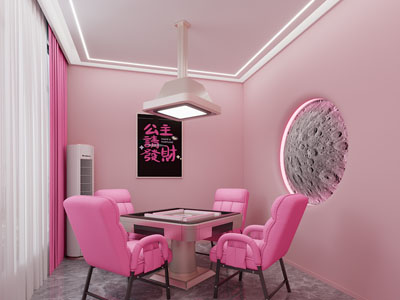 现代棋牌室 休闲室