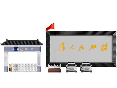 现代公安局大门 旗台 背景墙