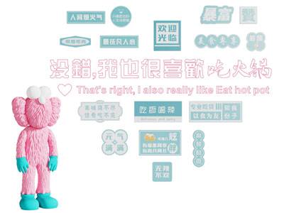 现代汉字墙饰挂件 网红拍照打卡墙 标语墙 霓虹灯