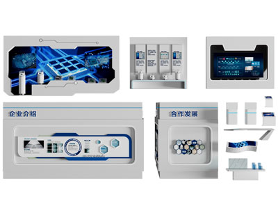 现代企业文化墙 展示背景墙