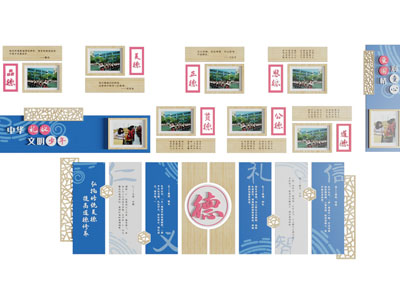 新中式党建文化宣传知识背景墙