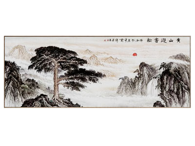 新中式横幅山水松树装饰挂画