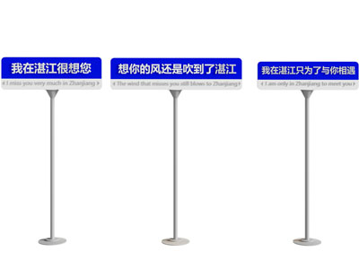 现代网红路牌3d模型 现代网红路牌