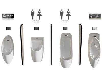 现代小便斗 洗手间标识牌 门牌