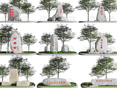 现代石碑 景观石 题字石 刻字置石 假山石头