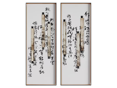 新中式书法字画装饰挂画