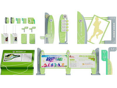 现代学校校园指示牌 导视牌 标识牌