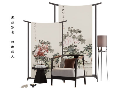 新中式休闲椅子 边几 隔断