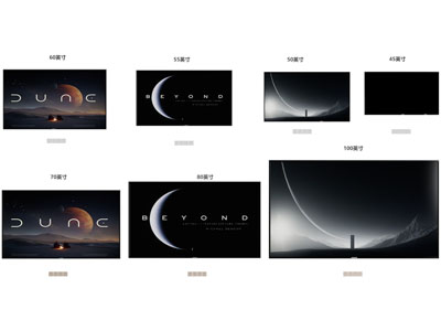 现代液晶电视机3d模型 现代液晶电视机