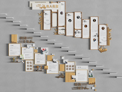 新中式校园名人名言装饰挂画 楼梯文化展示墙