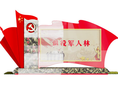 现代城市雕塑小品3d模型 现代城市雕塑小品
