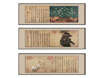 中式横幅装饰挂画3d模型 中式横幅装饰挂画
