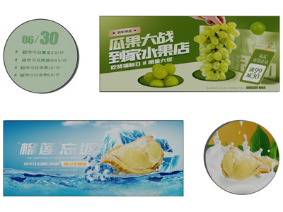 现代水果店广告灯箱 广告牌3d模型 现代水果店广告灯箱 广告牌