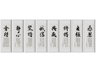 现代汉字 装饰挂画 企业办公室挂画3d模型 现代汉字 装饰挂画 企业办公室挂画