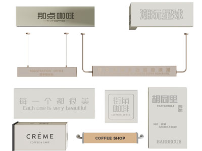 现代咖啡店广告牌灯箱 亚克力灯箱 招牌