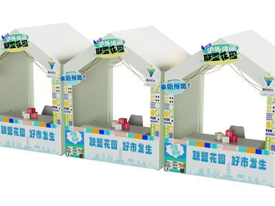 现代集市 摊位 售卖点 帐篷 展览展厅3d模型 现代集市 摊位 售卖点 帐篷 展览展厅