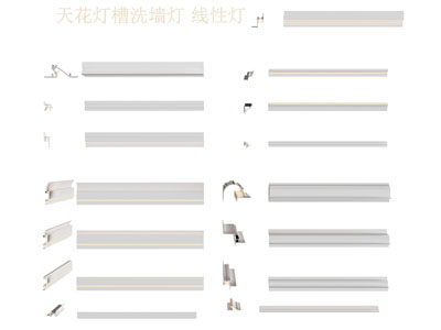 现代洗墙灯 线性灯灯槽3d模型 现代洗墙灯 线性灯灯槽