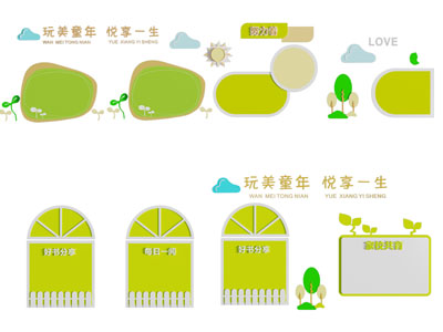 现代幼儿园卡通展示板文化墙3d模型 现代幼儿园卡通展示板文化墙