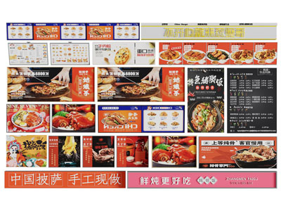 现代饭店装饰挂画 菜谱 菜单3d模型 现代饭店装饰挂画 菜谱 菜单