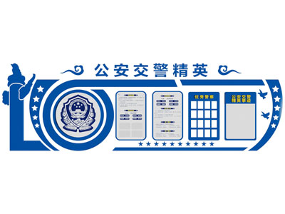 现代公安知识文化墙 展览展示墙3d模型 现代公安知识文化墙 展览展示墙