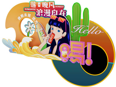 现代夏日落日冲浪沙滩美陈 网红打卡拍照点3d模型 现代夏日落日冲浪沙滩美陈 网红打卡拍照点