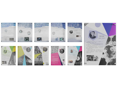 现代企业文化墙 装饰挂画3d模型 现代企业文化墙 装饰挂画