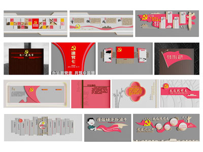 现代党建文化墙 展览展示墙3d模型 现代党建文化墙 展览展示墙