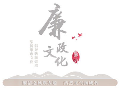 新中式党建文化墙3d模型 新中式党建文化墙