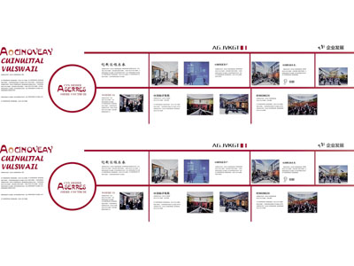 现代企业文化墙 展览展示墙3d模型 现代企业文化墙 展览展示墙