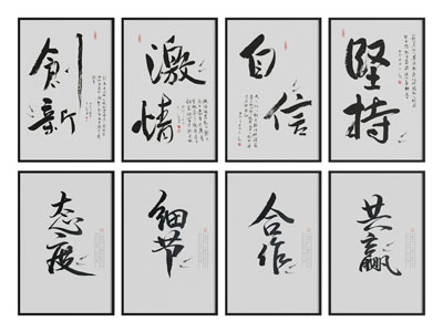 新中式汉字装饰挂画3d模型 新中式汉字装饰挂画